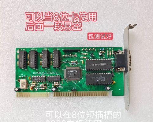 哪些笔记本电脑保留了显卡插槽？