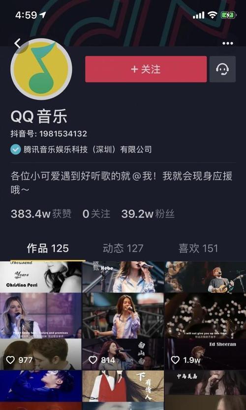 腾讯模拟器如何升级到最新版抖音？操作步骤是什么？