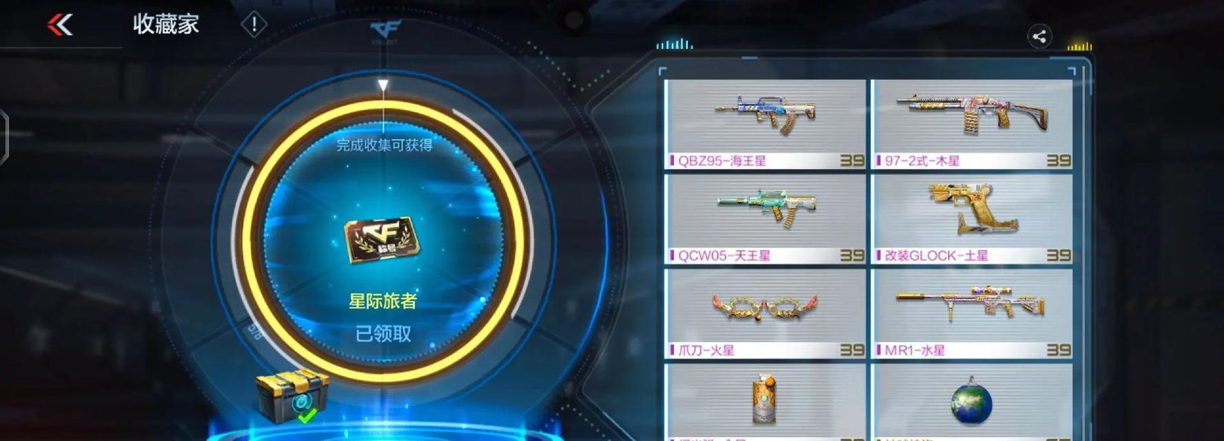 cf宝箱抽奖的概率具体是多少？如何提高中奖率？