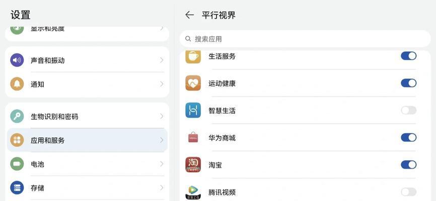 电脑手机平板如何设置简易图标？设置步骤是什么？