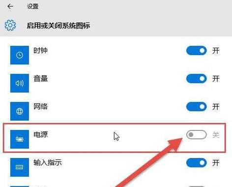 电脑手机平板如何设置简易图标？设置步骤是什么？
