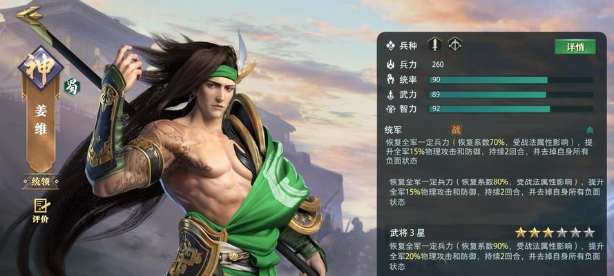 姜维在三国杀中如何才能打出优势？有哪些技巧？