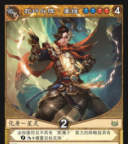 姜维在三国杀中如何才能打出优势？有哪些技巧？