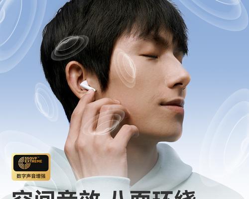 主播用的蓝牙耳机无延迟是什么体验？如何实现？