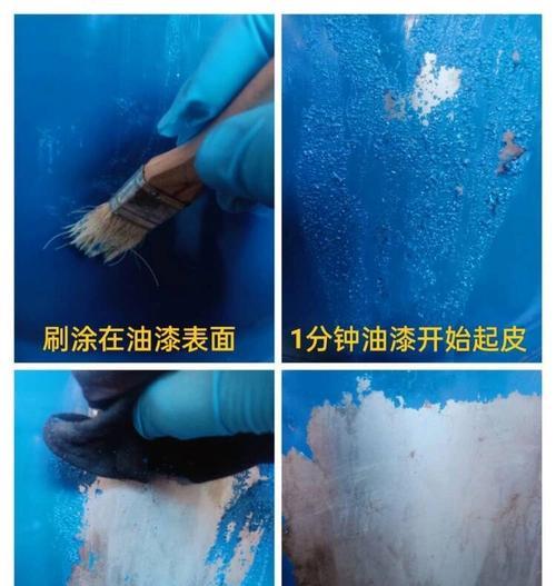 手机摄像头沾上油漆怎么清理？有没有简单有效的清理方法？