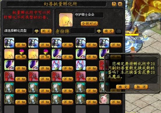 魔域幻兽神力技能提升的方法有哪些？