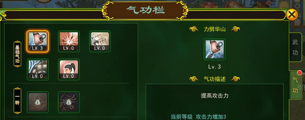 热血江湖手游中暴击伤害如何计算？公式是什么？
