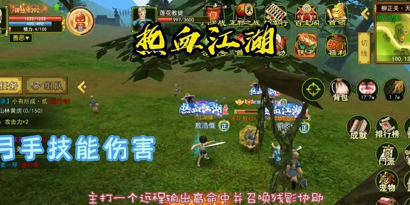 热血江湖手游中暴击伤害如何计算？公式是什么？
