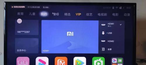 电视盒子图像设置如何操作？有哪些调整选项？