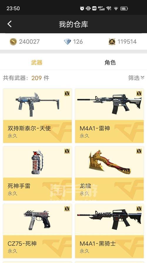 cf肝帝最高能打到多少级？如何快速升级？