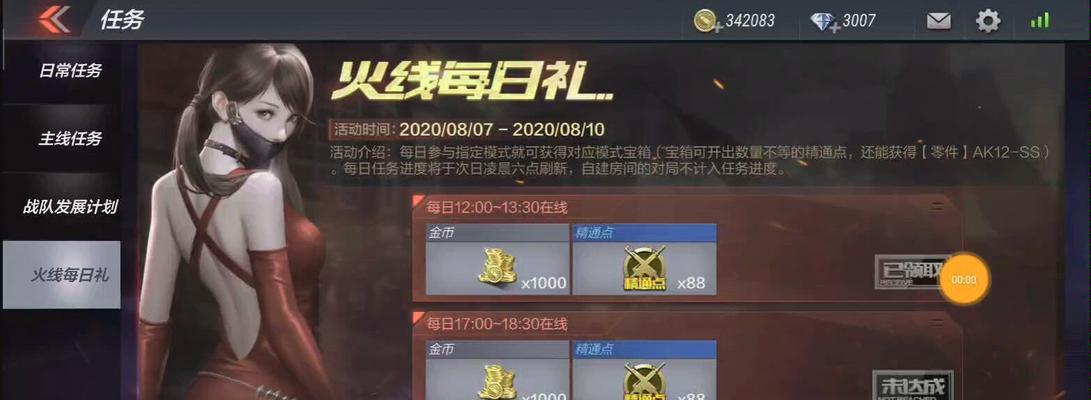 cf肝帝最高能打到多少级？如何快速升级？