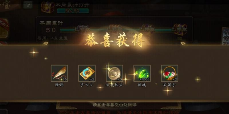 三国杀如何得到将魂？将魂的获取方法是什么？