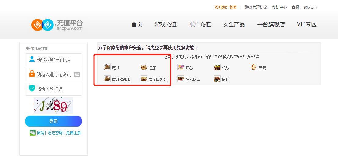 魔域手游不氪金可行吗？有哪些免费玩法？