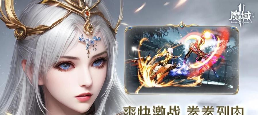 魔域手游不氪金可行吗？有哪些免费玩法？