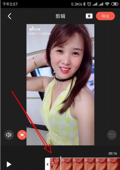 参照缩放怎么操作手机软件？具体步骤是什么？