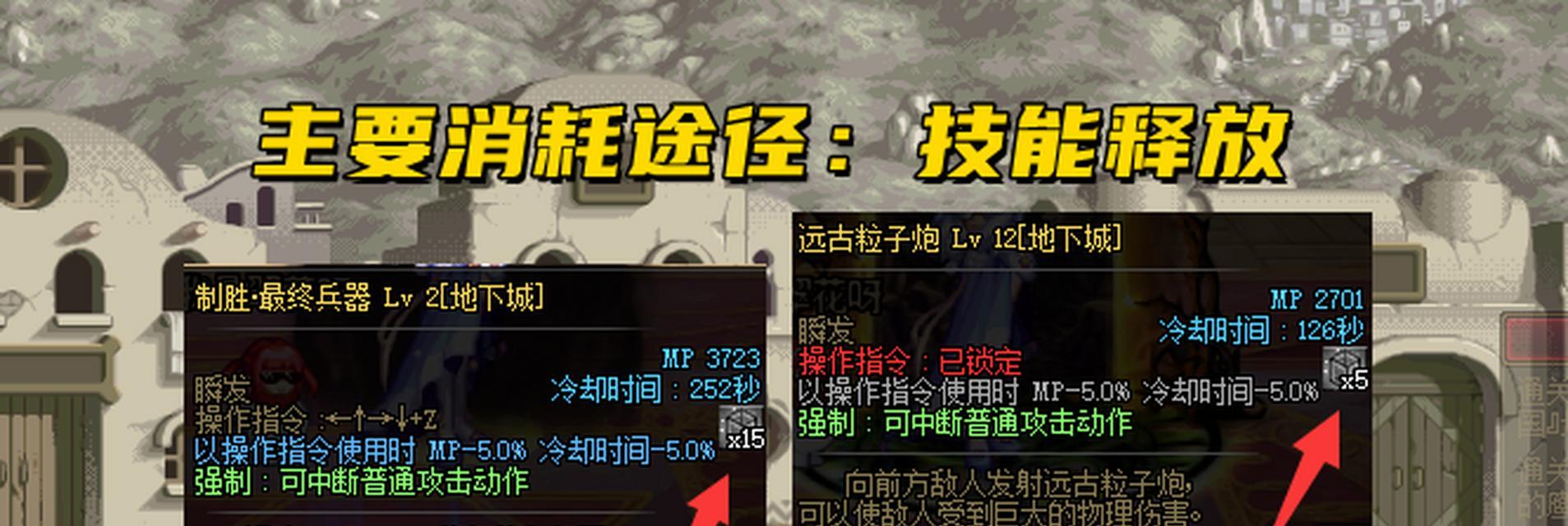 地下城游戏中白色晶块的获取途径有哪些？如何快速收集？