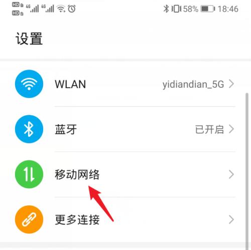 插卡智能华为手机使用方法是什么？使用中常见问题有哪些？