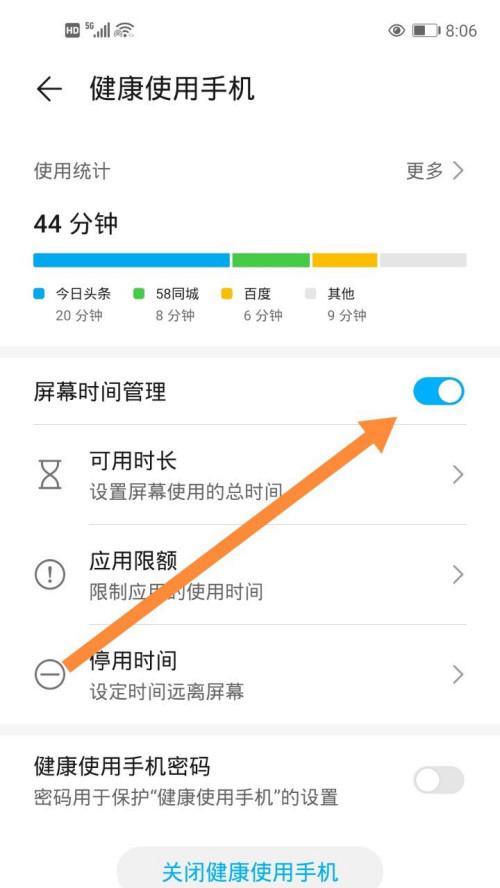 插卡智能华为手机使用方法是什么？使用中常见问题有哪些？