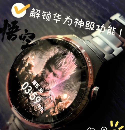 荣耀手机照片怎样通过NFC传输到手表？