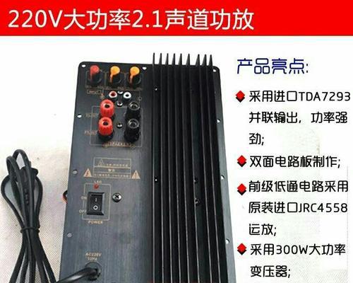 并联接低音炮喇叭的视频教程在哪里？如何操作？