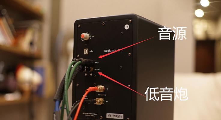 带有DSP的低音炮接线步骤是什么？接线错误会导致什么问题？