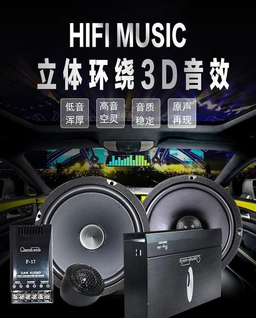 带有DSP的低音炮接线步骤是什么？接线错误会导致什么问题？