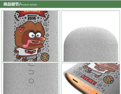 懒小兽迷你胶囊移动电源的性能如何？使用体验有哪些特点？