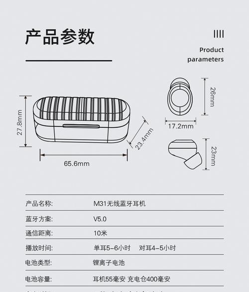 hws蓝牙耳机连接方法是什么？