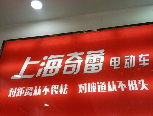 电动车上的电视机具体名称是什么？
