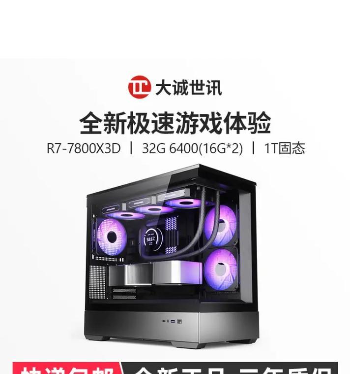 cf安装到移动硬盘的正确方法是什么？如何确保游戏运行流畅？