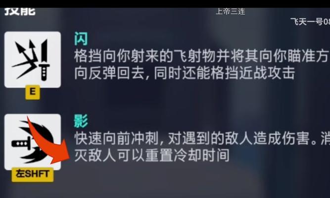 守望先锋源氏怎么用？源氏的最佳操作技巧是什么？