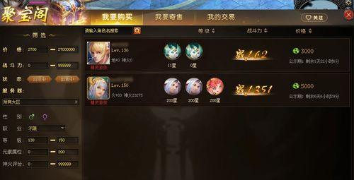 魔域公测时间是什么时候？有哪些亮点？