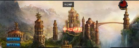 魔域公测时间是什么时候？有哪些亮点？