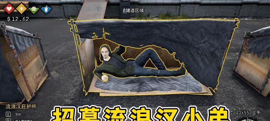 老大模拟器老板游戏玩法是什么？如何快速上手？