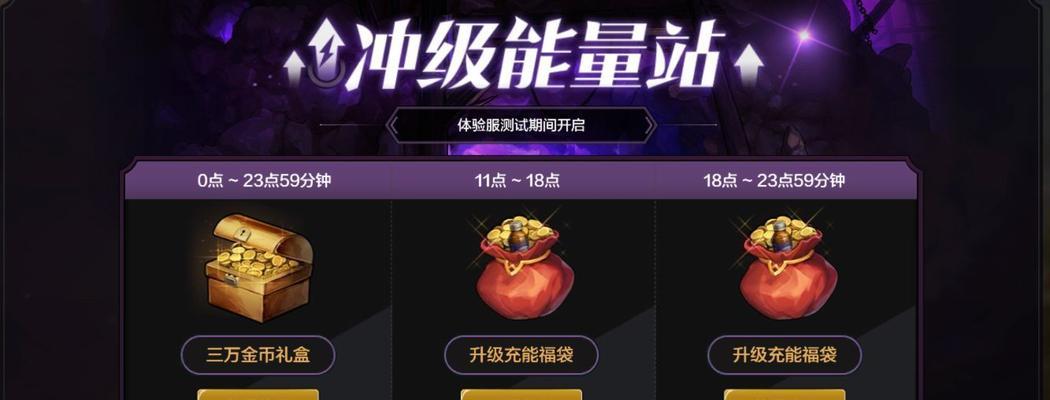 手游dnf如何实现闪现？闪现操作的技巧是什么？