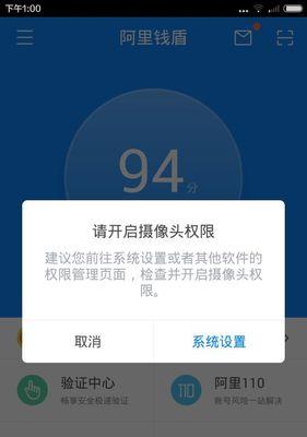 挂顶小米摄像头如何用手机控制？使用过程中有哪些常见问题？