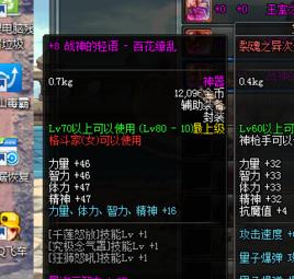 战神版本中剑魂高效打怪方法是什么？