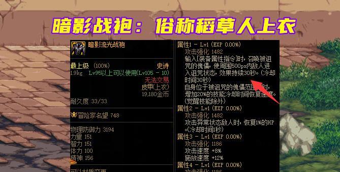 战神版本中剑魂高效打怪方法是什么？
