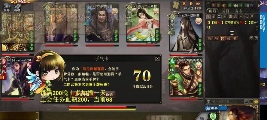 三国杀身份模式无法开启的原因是什么？