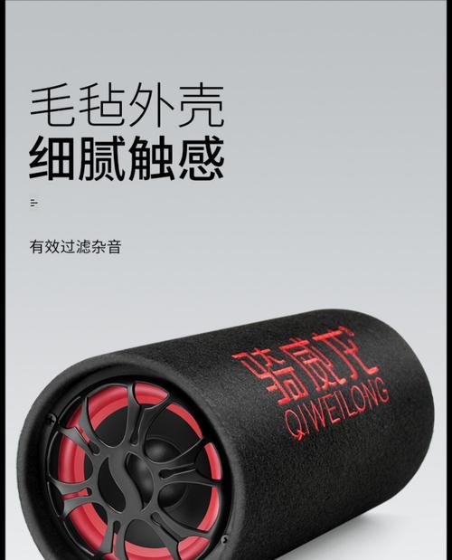车低音炮音量如何调节？最佳设置是什么？
