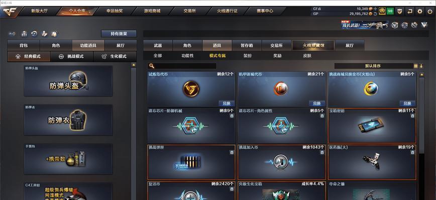 cf赛季末枪王之王需要多少豆子？如何快速获取？