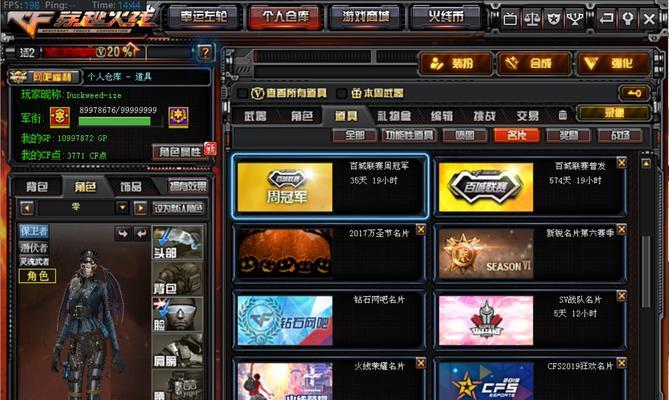 cf赛季末枪王之王需要多少豆子？如何快速获取？