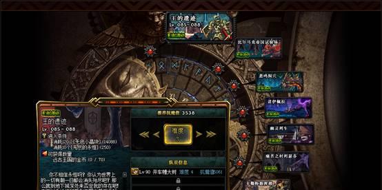 远古地下城的开启条件是什么？