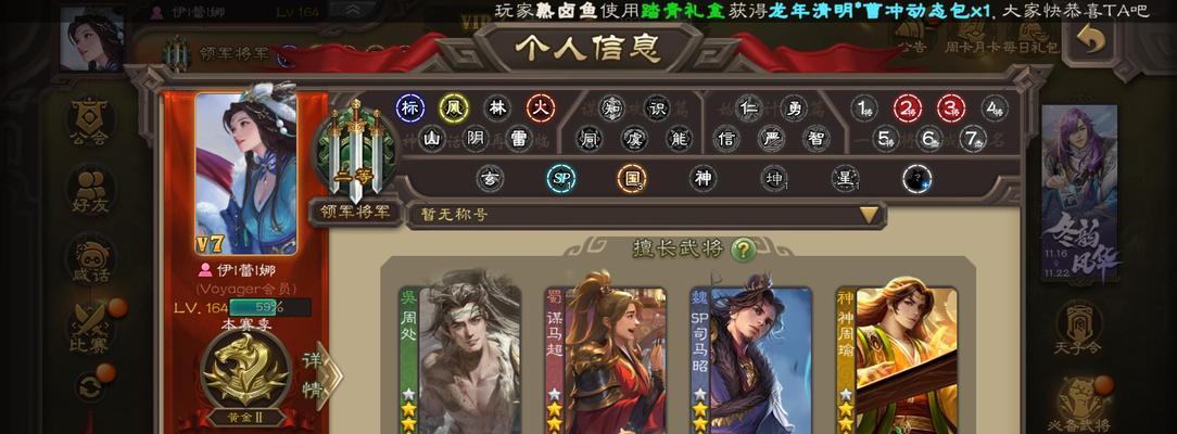 三国杀集齐司马昭碎片的最快方式是什么？