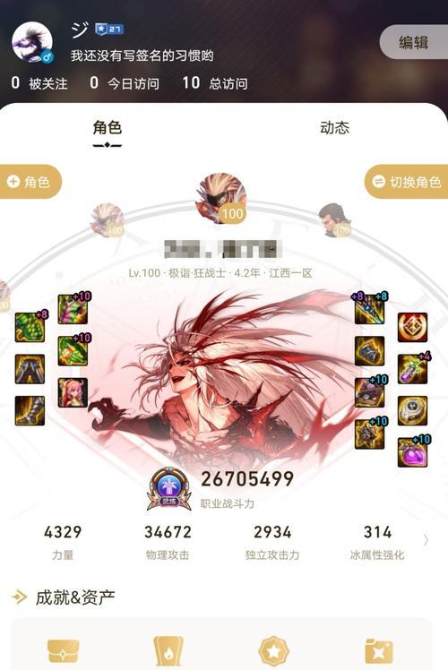 剑魂更换手机号登录步骤是什么？登录失败怎么办？