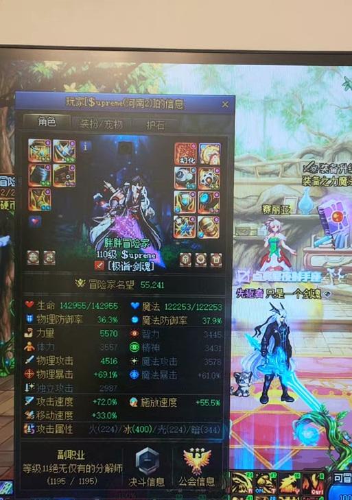 剑魂更换手机号登录步骤是什么？登录失败怎么办？