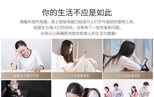 易美科电视机怎么投屏到电视？操作步骤是什么？