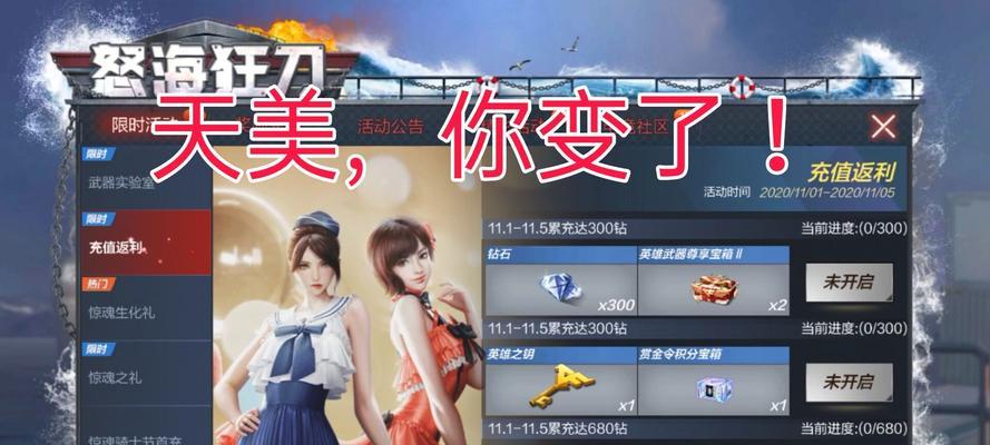 cf手游充值198返利多少？如何最大化收益？