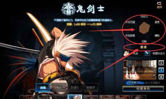 剑魂角色为何会表现不佳？如何提升其性能？