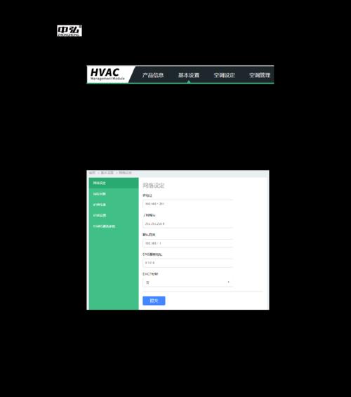 中弘网关的接线方法是什么？接线过程中可能会遇到哪些问题？